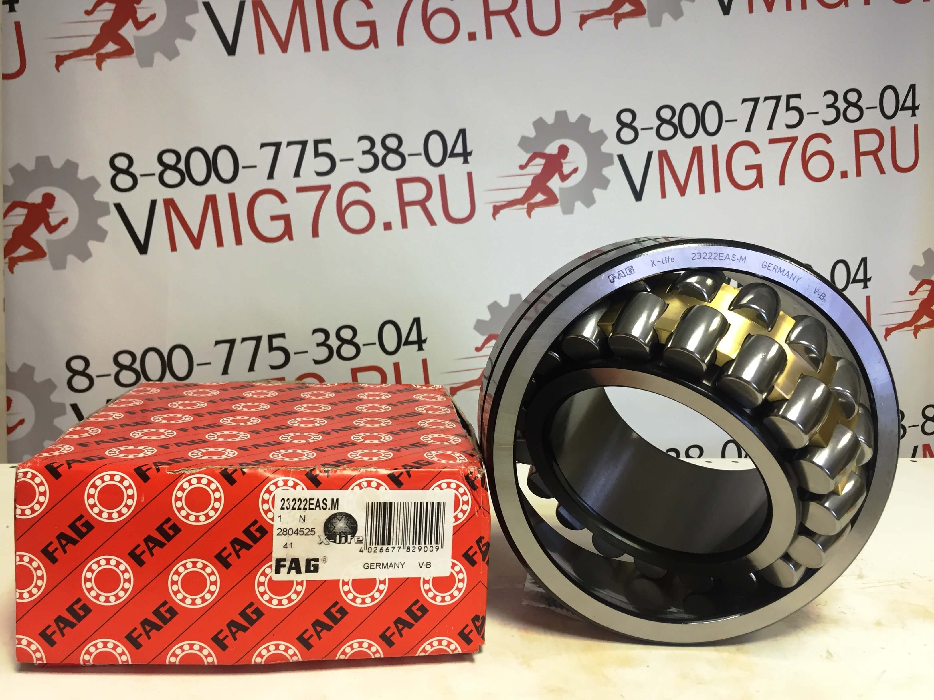 Подшипник FAG 23222
